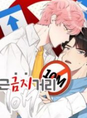 dont-come-near-my-10m-boundary