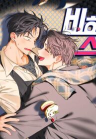 behind-the-scenes-scandal