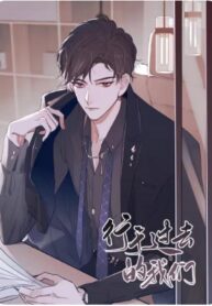 we-who-dwell-in-the-past